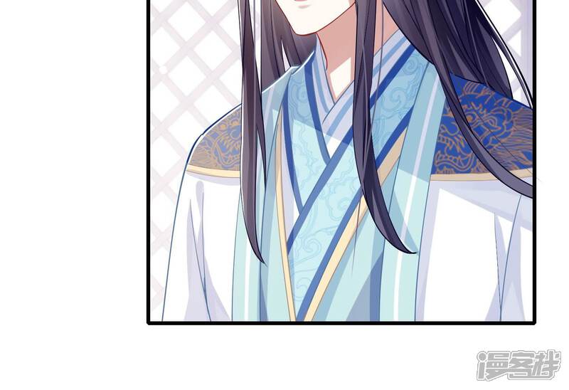 《反派宠妃太难当》第44话 孤绝不是心疼她！ 第65页