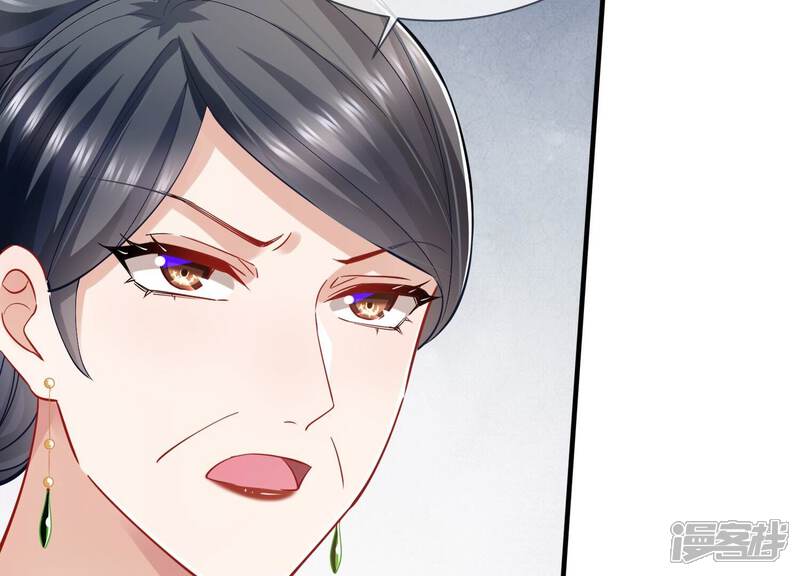 《反派宠妃太难当》第44话 孤绝不是心疼她！ 第67页
