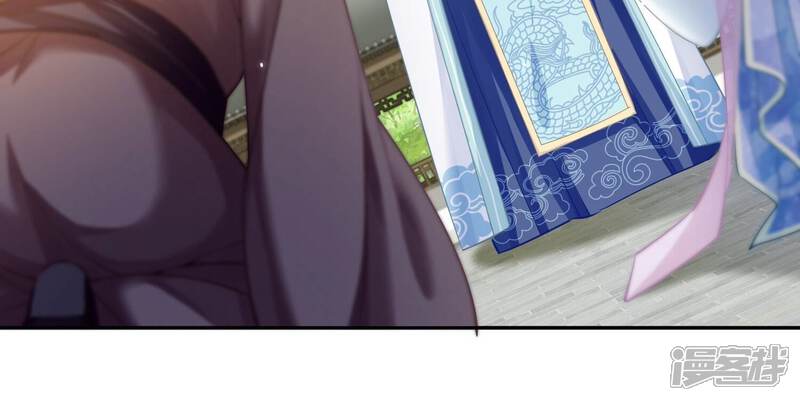 《反派宠妃太难当》第44话 孤绝不是心疼她！ 第8页