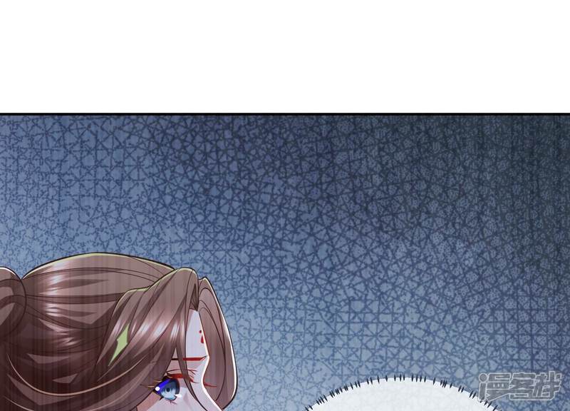 《反派宠妃太难当》第44话 孤绝不是心疼她！ 第9页