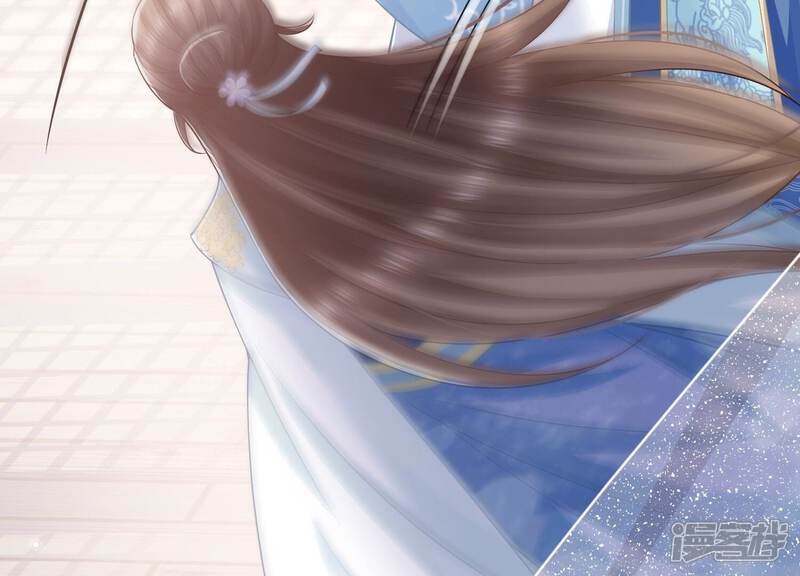 《反派宠妃太难当》第45话 再生嫌隙 第61页