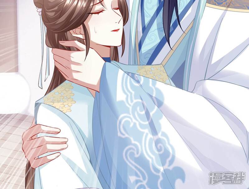 《反派宠妃太难当》第45话 再生嫌隙 第66页