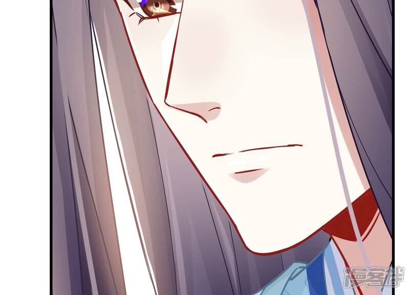 《反派宠妃太难当》第46话 不能再让他伤心了 第23页
