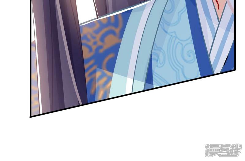 《反派宠妃太难当》第46话 不能再让他伤心了 第24页