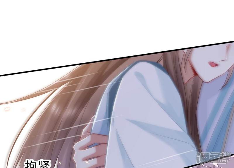 《反派宠妃太难当》第46话 不能再让他伤心了 第25页