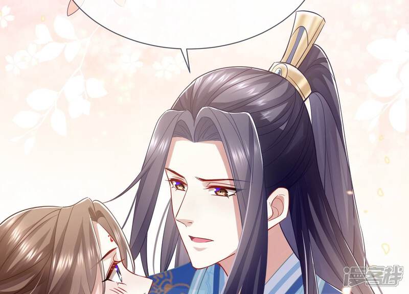《反派宠妃太难当》第46话 不能再让他伤心了 第27页