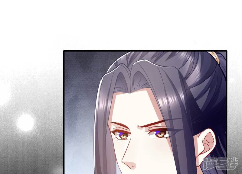 《反派宠妃太难当》第46话 不能再让他伤心了 第30页