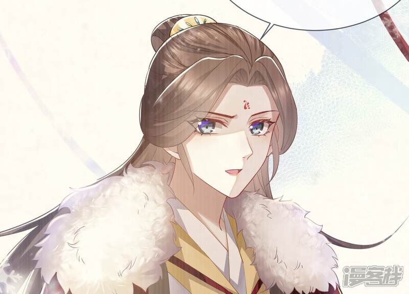 《反派宠妃太难当》第46话 不能再让他伤心了 第33页