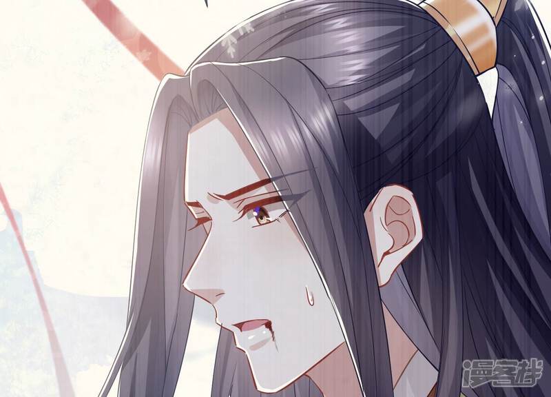 《反派宠妃太难当》第46话 不能再让他伤心了 第37页