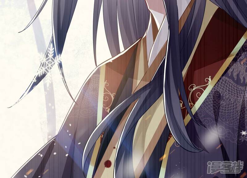 《反派宠妃太难当》第46话 不能再让他伤心了 第38页