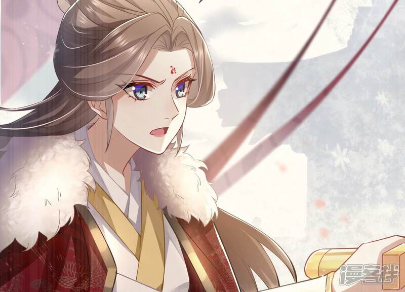 《反派宠妃太难当》第46话 不能再让他伤心了 第40页