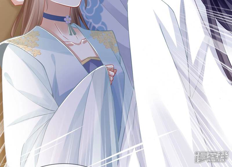 《反派宠妃太难当》第46话 不能再让他伤心了 第45页
