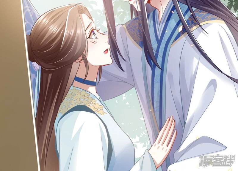 《反派宠妃太难当》第46话 不能再让他伤心了 第48页