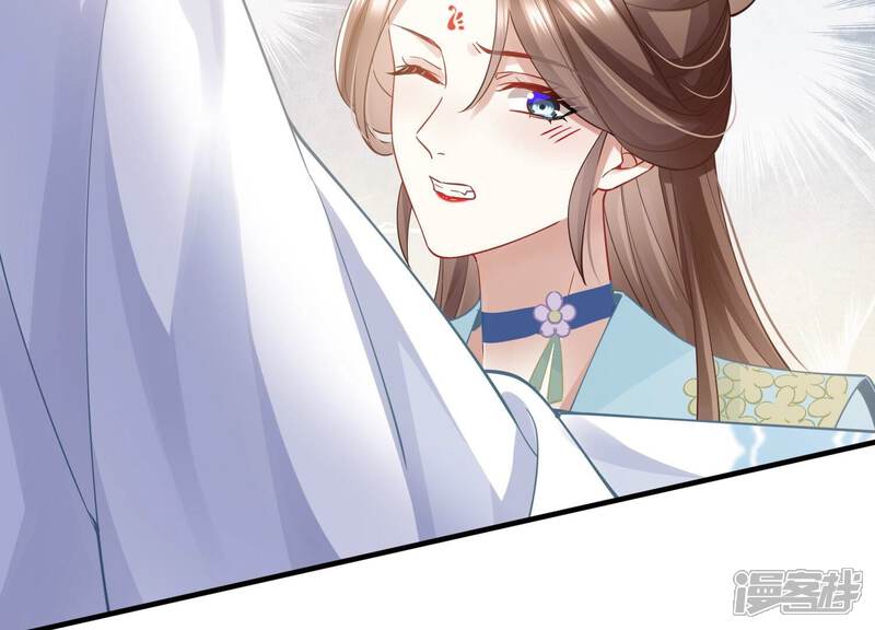 《反派宠妃太难当》第46话 不能再让他伤心了 第54页