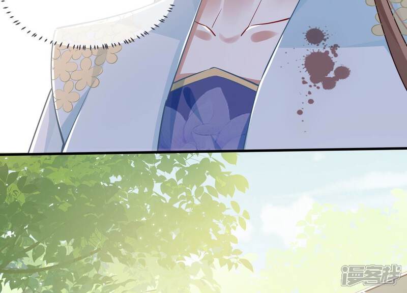 《反派宠妃太难当》第46话 不能再让他伤心了 第57页
