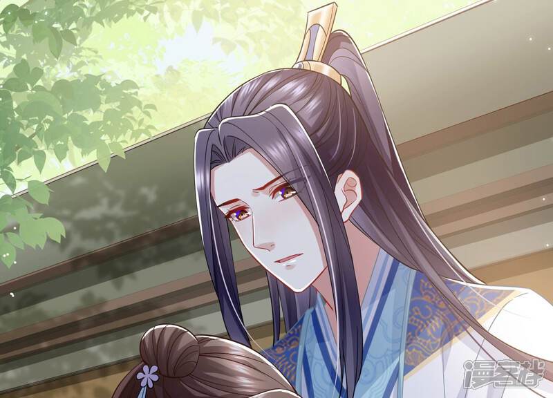 《反派宠妃太难当》第46话 不能再让他伤心了 第58页