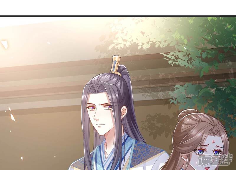 《反派宠妃太难当》第46话 不能再让他伤心了 第61页