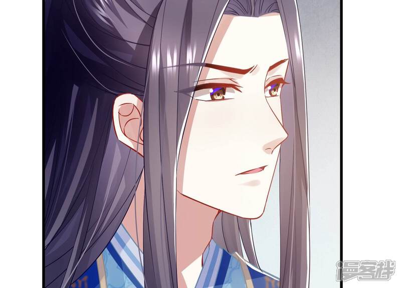 《反派宠妃太难当》第46话 不能再让他伤心了 第64页