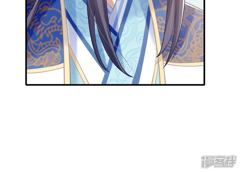 《反派宠妃太难当》第46话 不能再让他伤心了 第65页