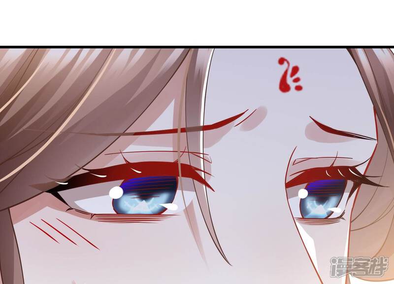 《反派宠妃太难当》第46话 不能再让他伤心了 第67页