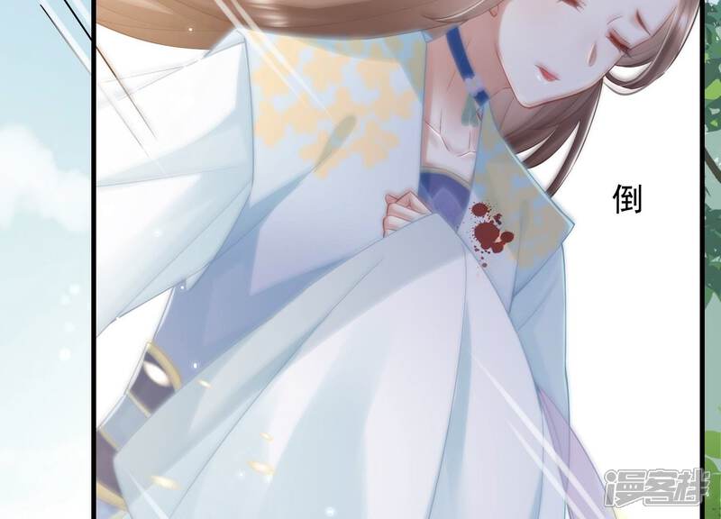 《反派宠妃太难当》第46话 不能再让他伤心了 第69页