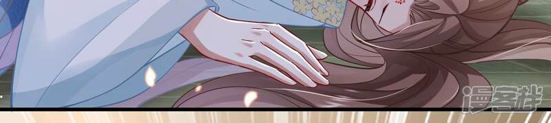 《反派宠妃太难当》第46话 不能再让他伤心了 第73页