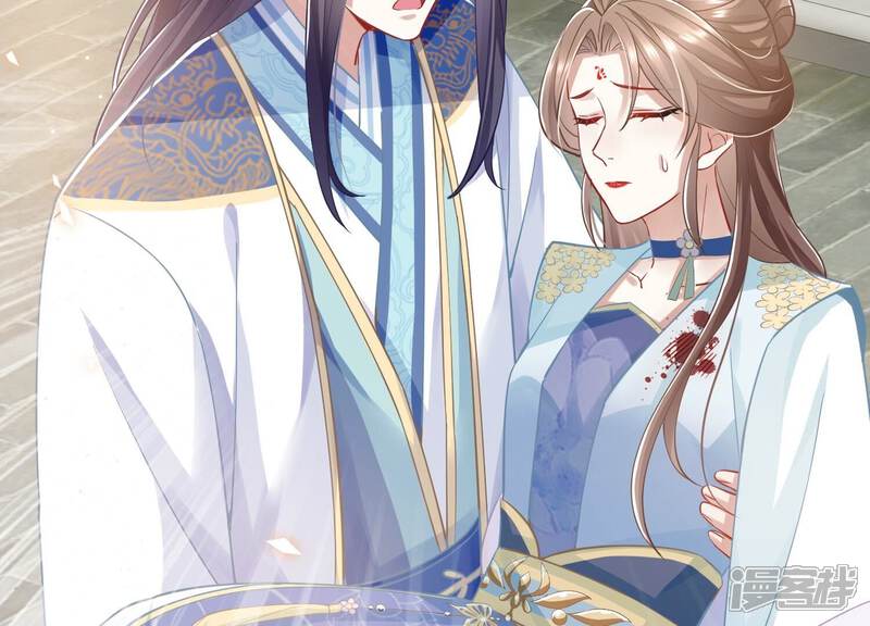 《反派宠妃太难当》第46话 不能再让他伤心了 第75页