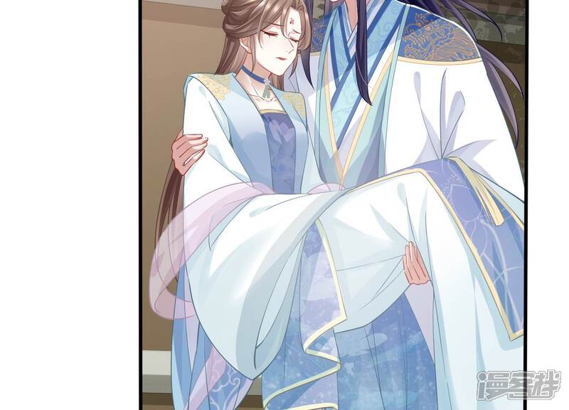 《反派宠妃太难当》第46话 不能再让他伤心了 第9页