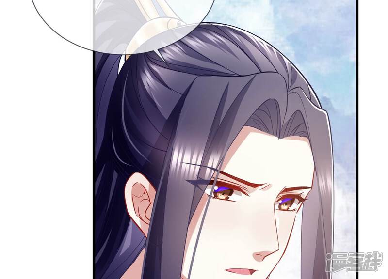 《反派宠妃太难当》第47话 OOC惩罚最后一天 第11页