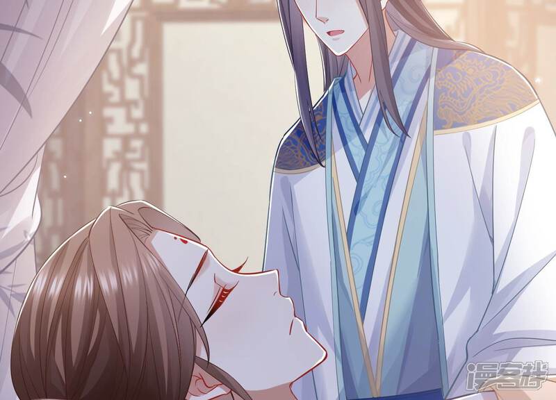 《反派宠妃太难当》第47话 OOC惩罚最后一天 第15页