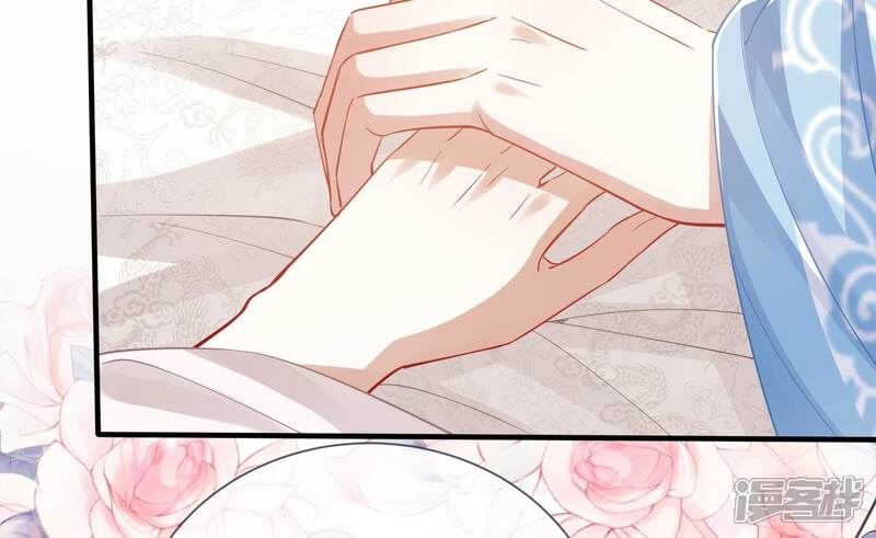 《反派宠妃太难当》第47话 OOC惩罚最后一天 第17页