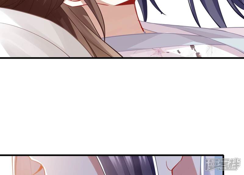 《反派宠妃太难当》第47话 OOC惩罚最后一天 第20页