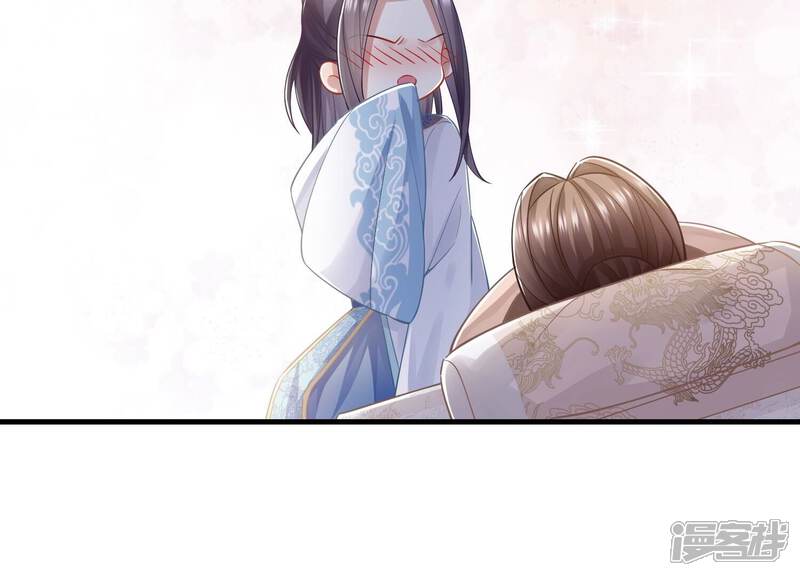 《反派宠妃太难当》第47话 OOC惩罚最后一天 第24页