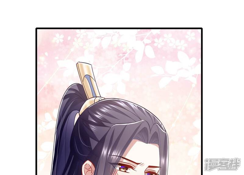 《反派宠妃太难当》第47话 OOC惩罚最后一天 第26页