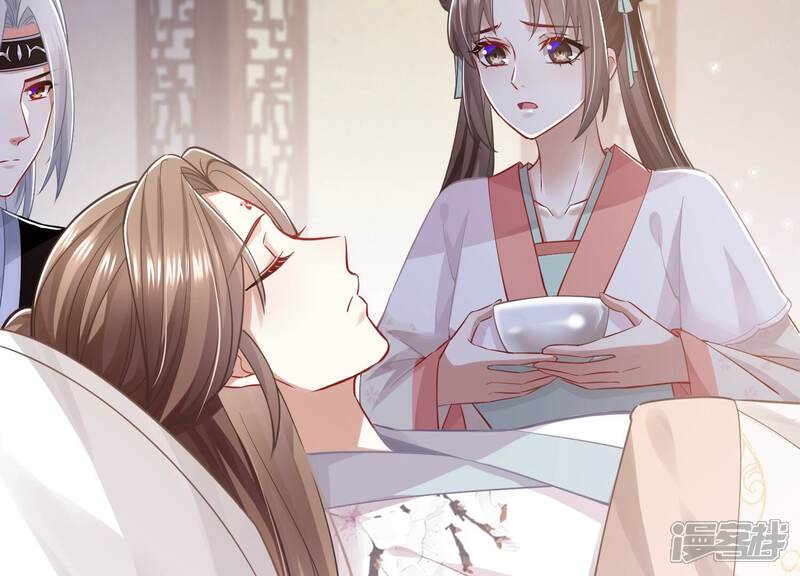 《反派宠妃太难当》第47话 OOC惩罚最后一天 第38页