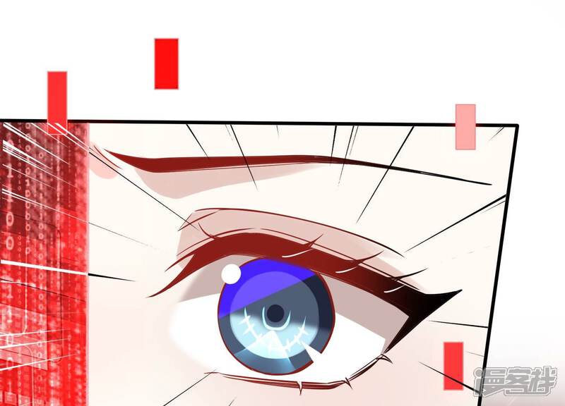 《反派宠妃太难当》第47话 OOC惩罚最后一天 第45页