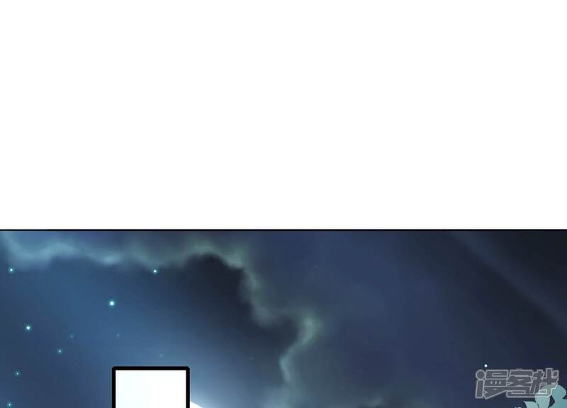 《反派宠妃太难当》第47话 OOC惩罚最后一天 第4页