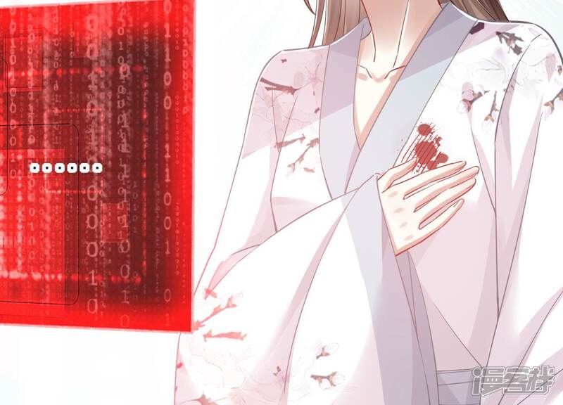 《反派宠妃太难当》第47话 OOC惩罚最后一天 第50页