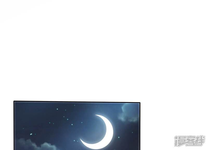 《反派宠妃太难当》第47话 OOC惩罚最后一天 第52页