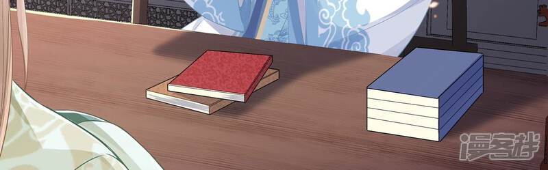 《反派宠妃太难当》第47话 OOC惩罚最后一天 第56页