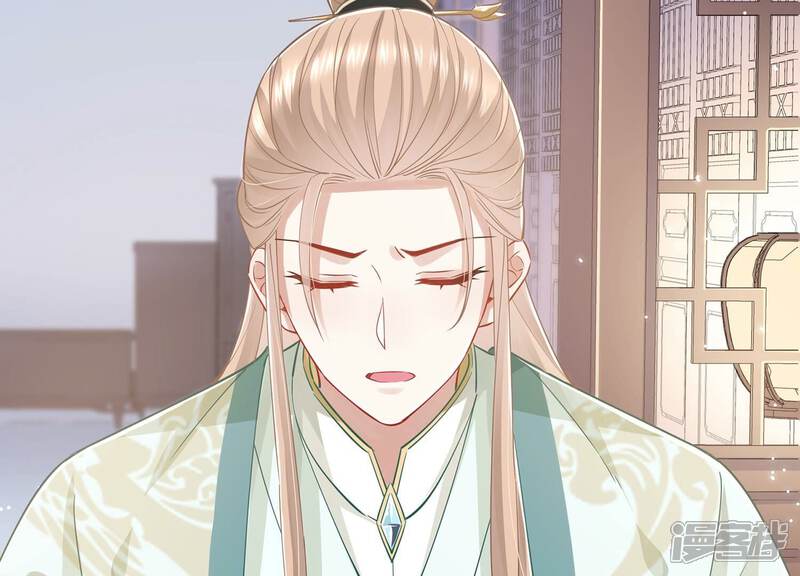 《反派宠妃太难当》第47话 OOC惩罚最后一天 第58页