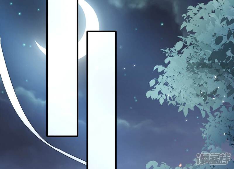 《反派宠妃太难当》第47话 OOC惩罚最后一天 第5页