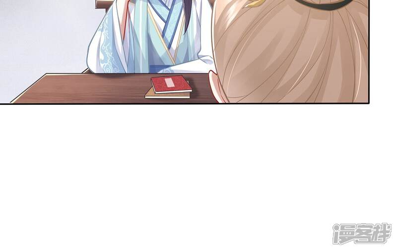 《反派宠妃太难当》第47话 OOC惩罚最后一天 第67页