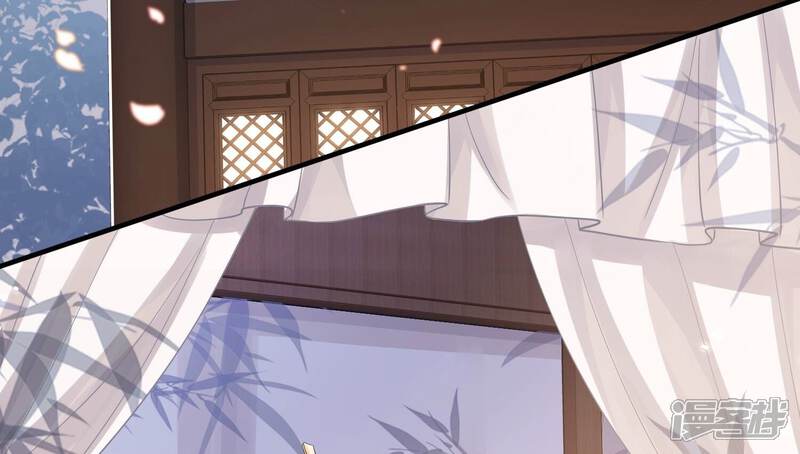 《反派宠妃太难当》第47话 OOC惩罚最后一天 第8页