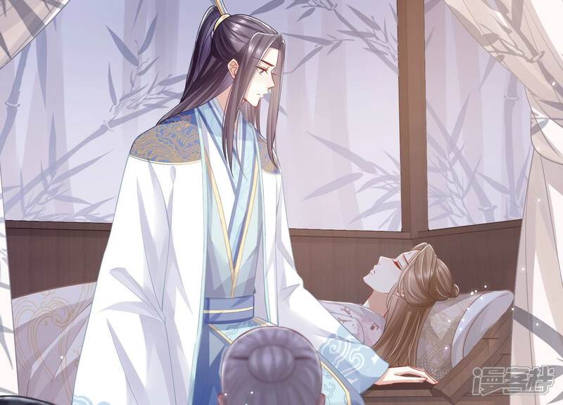 《反派宠妃太难当》第47话 OOC惩罚最后一天 第9页