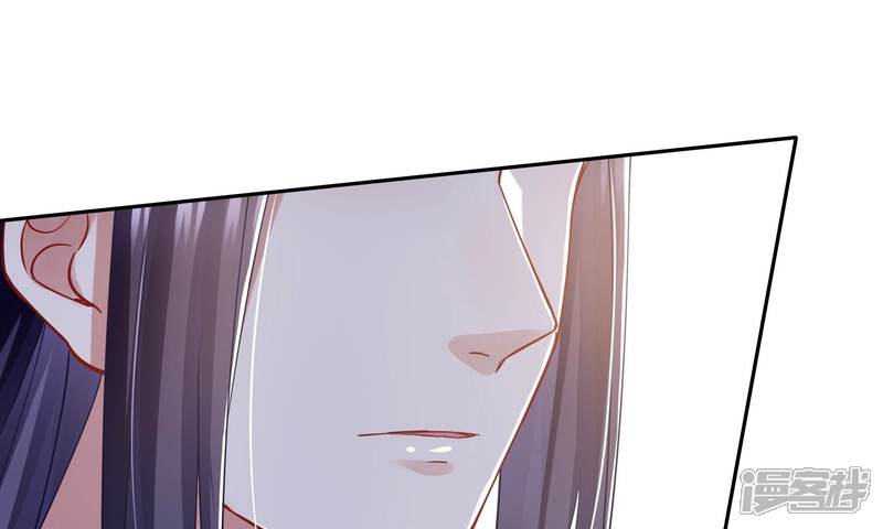 《反派宠妃太难当》第48话 我终于出来啦！ 第10页