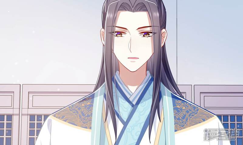 《反派宠妃太难当》第48话 我终于出来啦！ 第12页