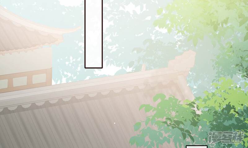 《反派宠妃太难当》第48话 我终于出来啦！ 第17页