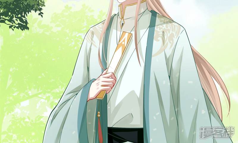《反派宠妃太难当》第48话 我终于出来啦！ 第22页