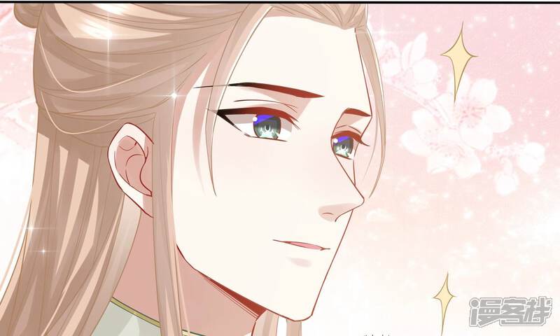 《反派宠妃太难当》第48话 我终于出来啦！ 第32页